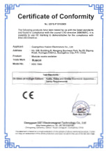 CE認(rèn)證模塊化切換系統(tǒng)