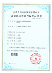 模塊化切換系統(tǒng)HDC 800系統(tǒng)