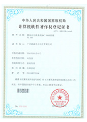 模塊化切換系統(tǒng)HDC 2000系統(tǒng)