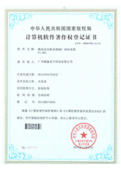 模塊化切換系統(tǒng)HDC 3600系統(tǒng)