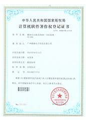 模塊化切換系統(tǒng)HDC 7200系統(tǒng)